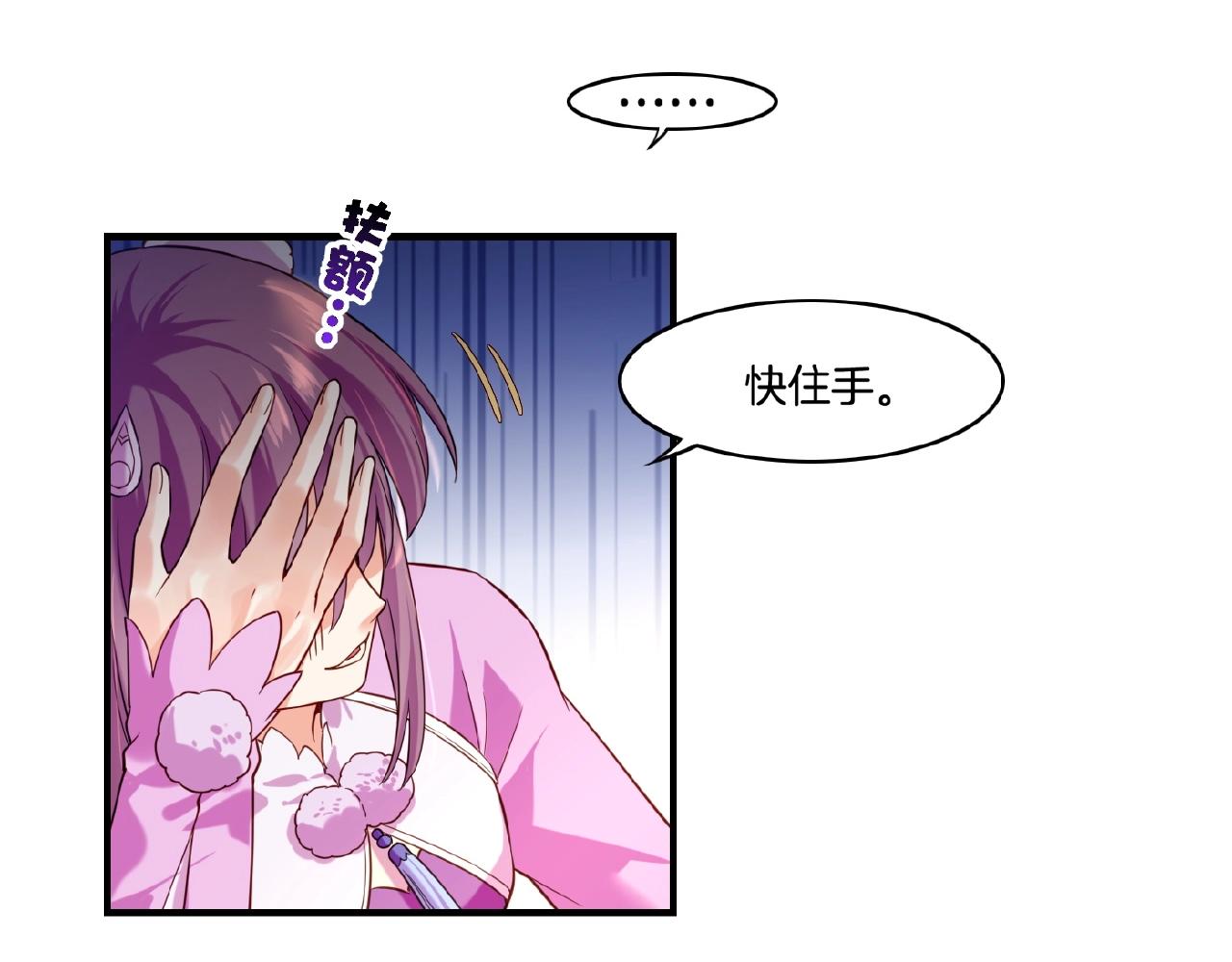 第36话 强敌潜入，一无所觉(1/3)-第38话