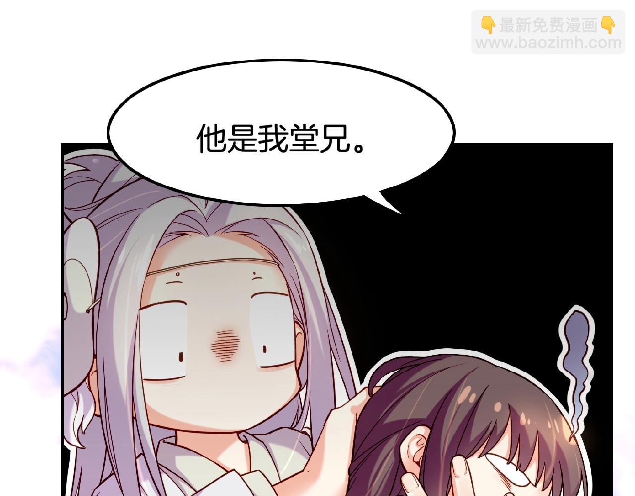 第36话 强敌潜入，一无所觉(1/3)-第38话