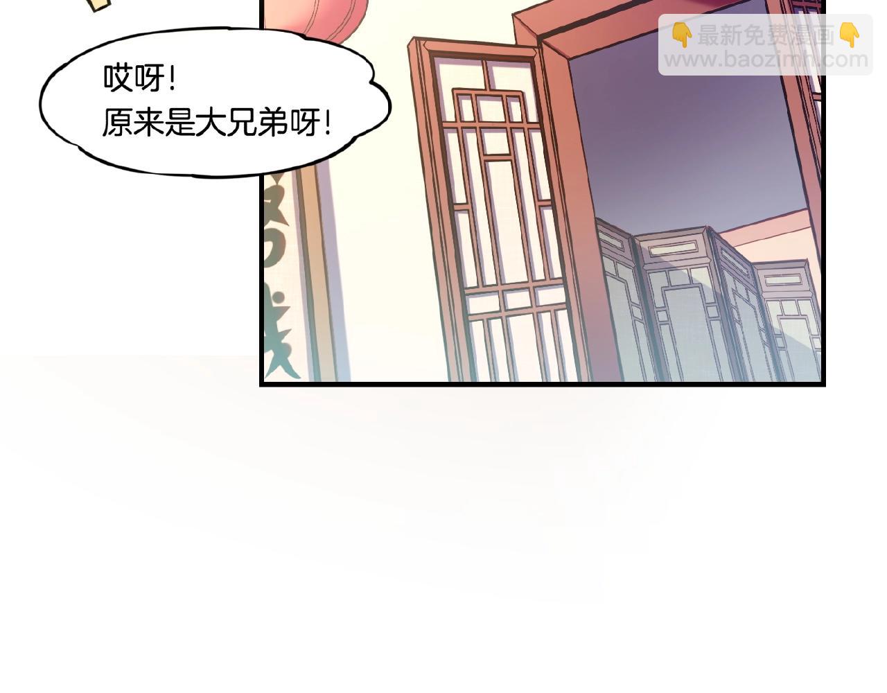 第36话 强敌潜入，一无所觉(1/3)-第38话