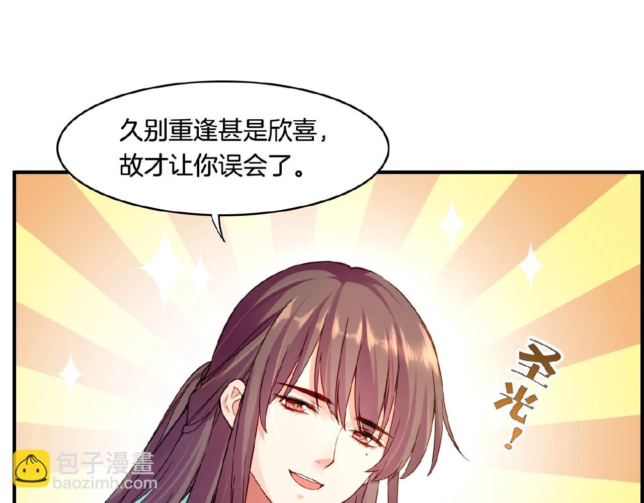 第36话 强敌潜入，一无所觉(1/3)-第38话