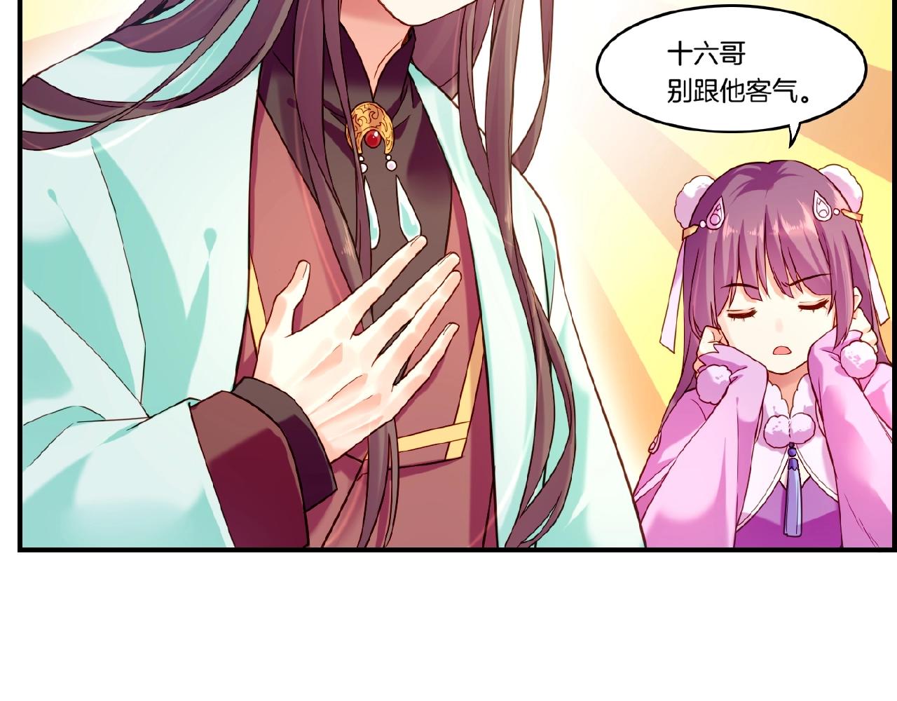 第36话 强敌潜入，一无所觉(1/3)-第38话