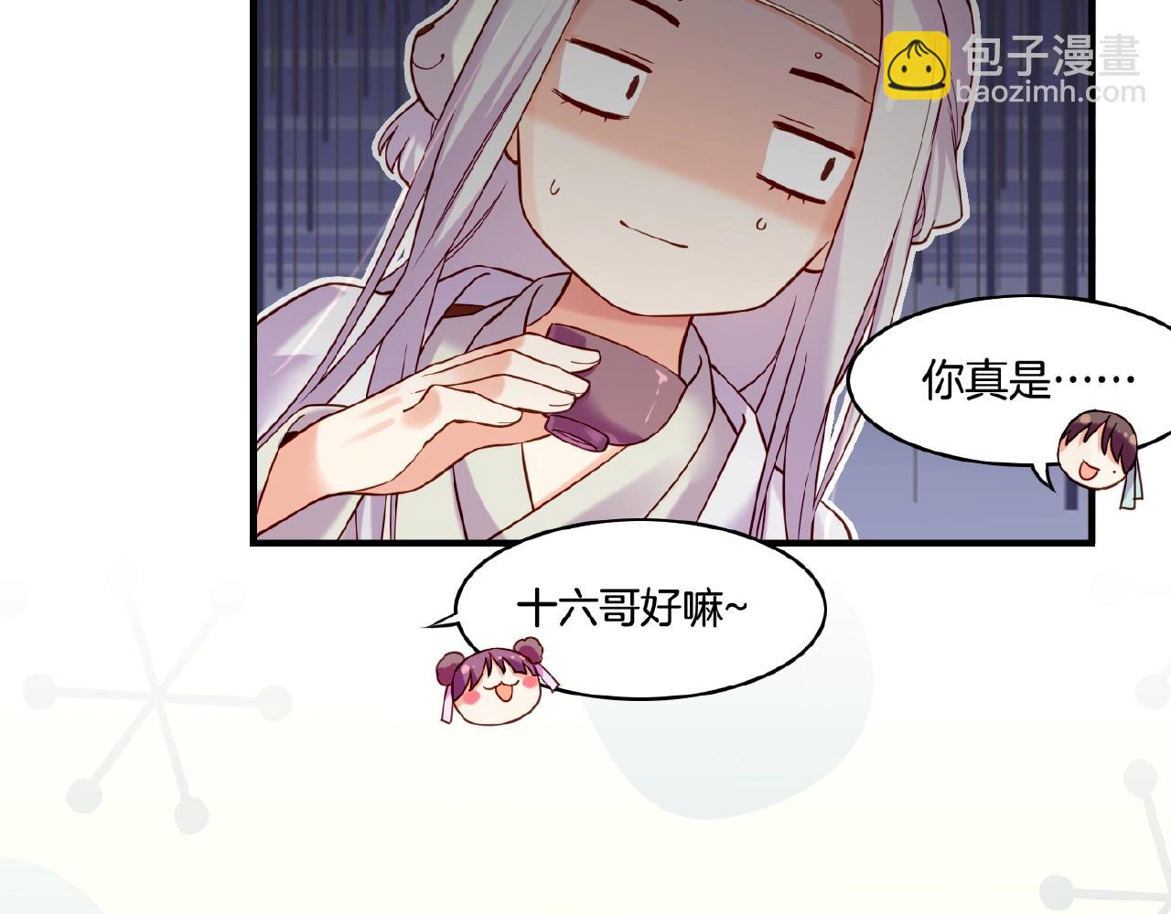 第36话 强敌潜入，一无所觉(1/3)-第38话