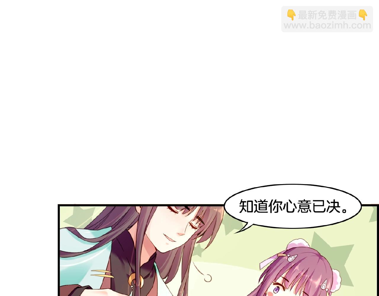 第36话 强敌潜入，一无所觉(1/3)-第38话