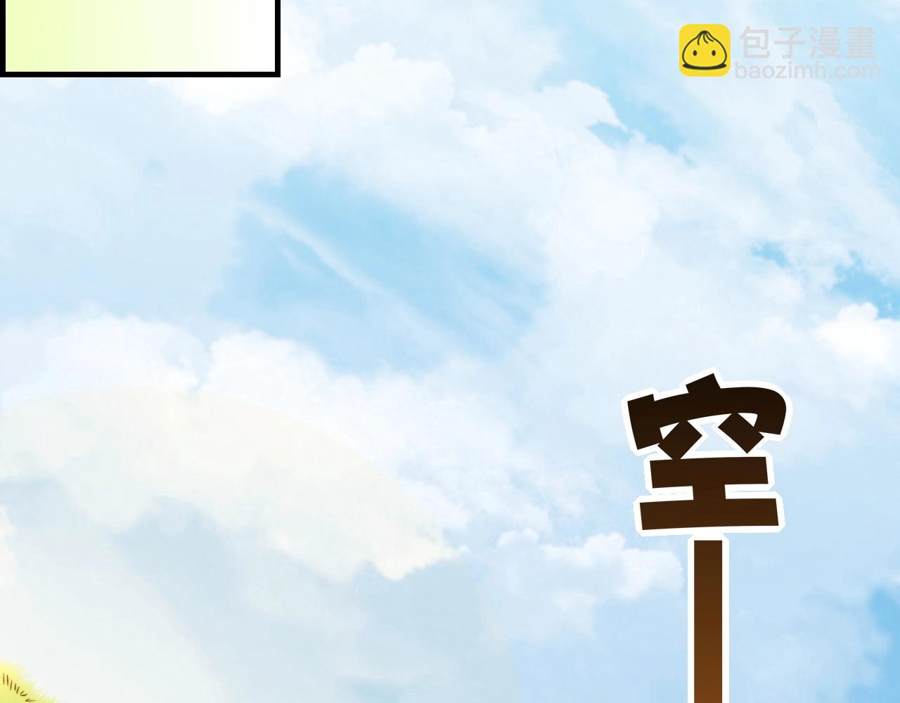 第39话 重归门派，寻人探宝(1/4)-第42话