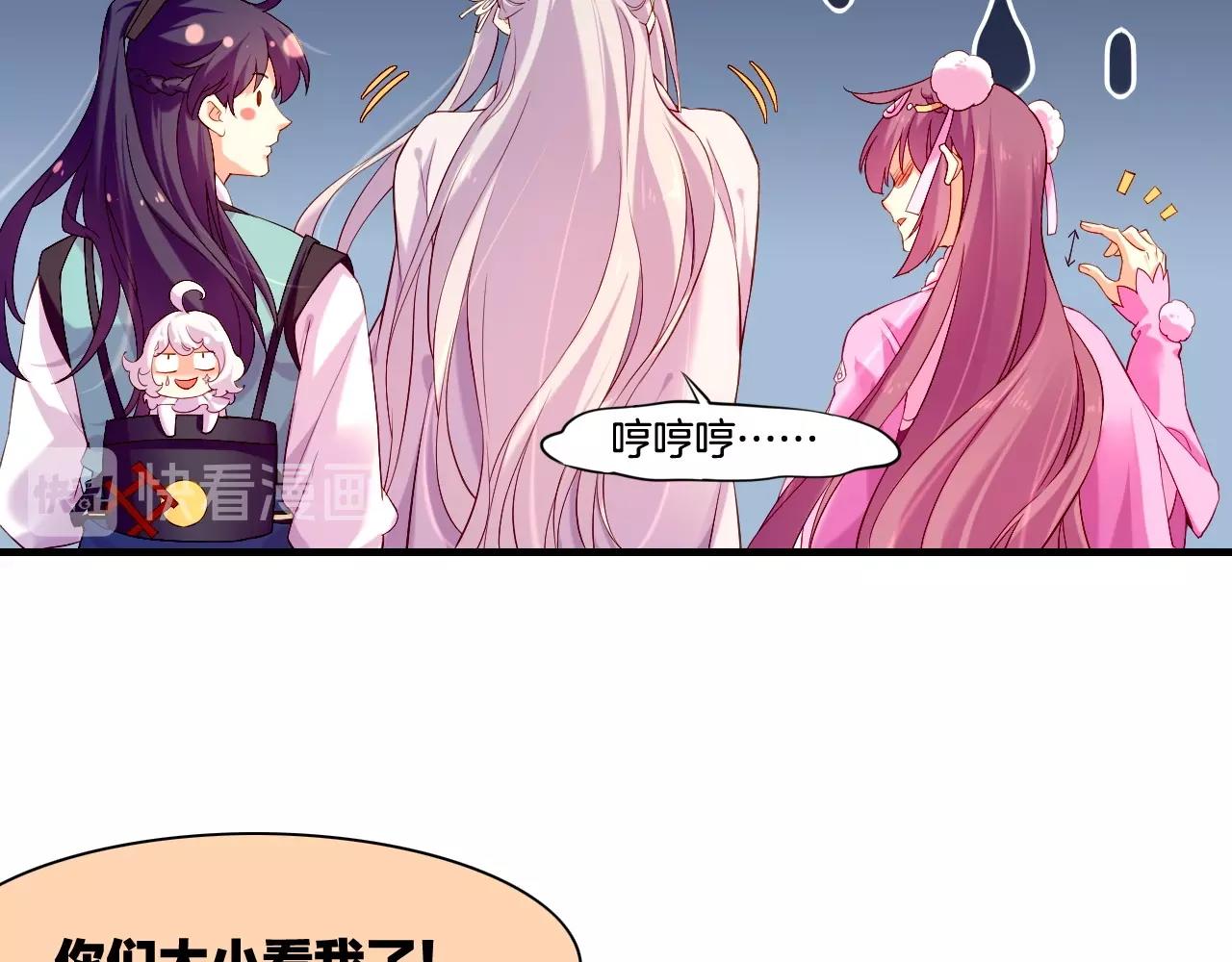 第39话 重归门派，寻人探宝(1/4)-第42话