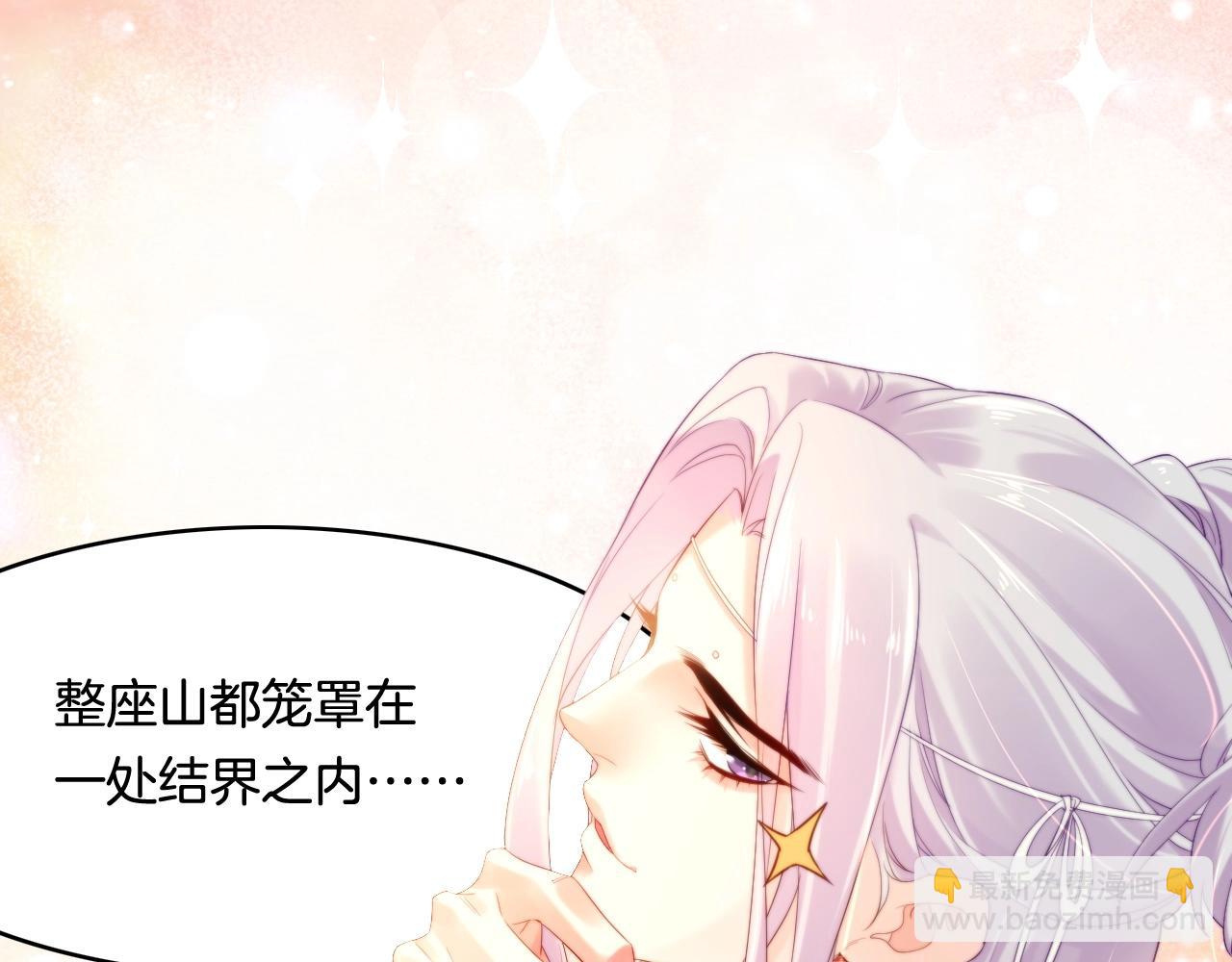 第39话 重归门派，寻人探宝(1/4)-第42话