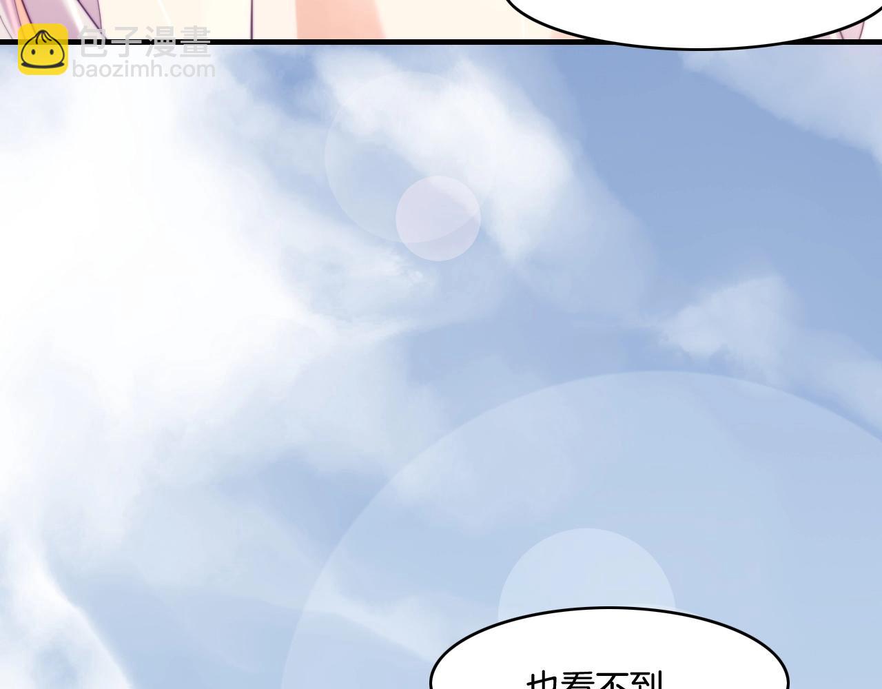 第39话 重归门派，寻人探宝(1/4)-第42话