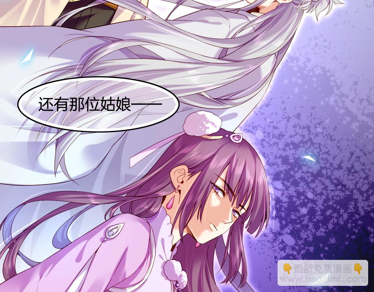 第39话 重归门派，寻人探宝(1/4)-第42话