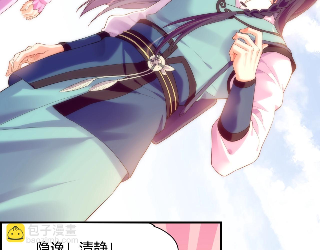 第39话 重归门派，寻人探宝(1/4)-第42话