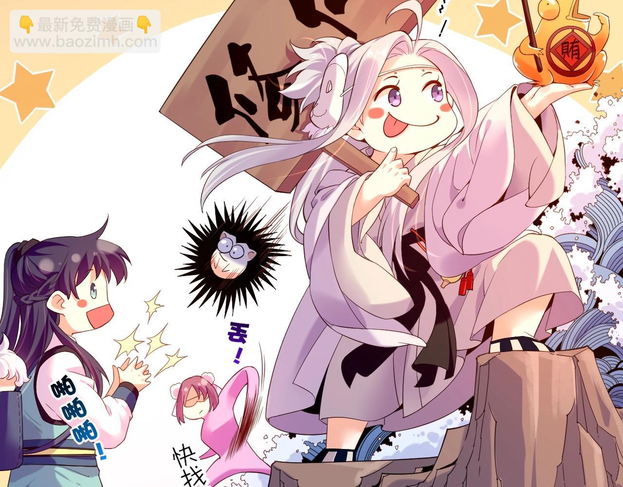 第39话 重归门派，寻人探宝(1/4)-第42话