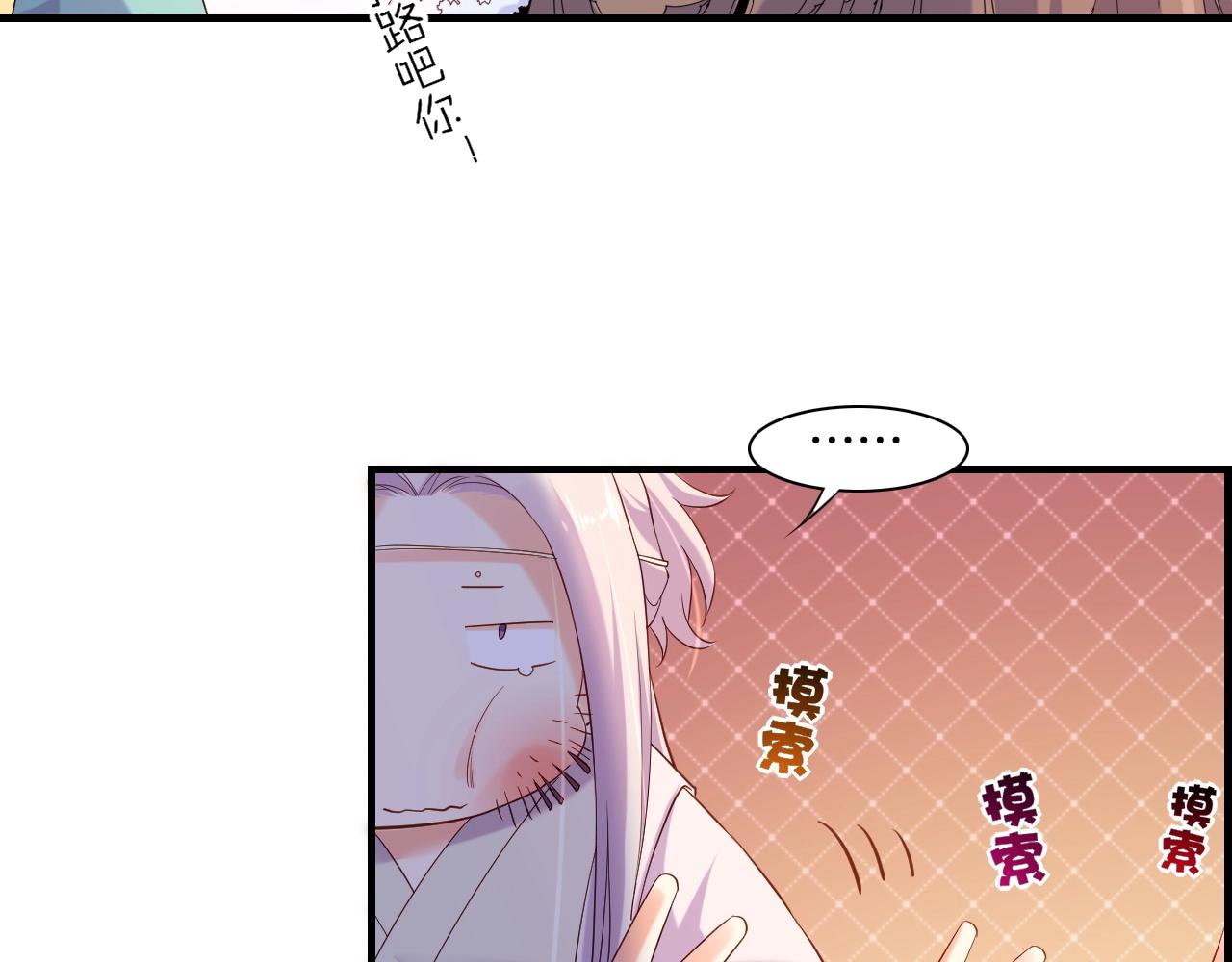 第39话 重归门派，寻人探宝(1/4)-第42话