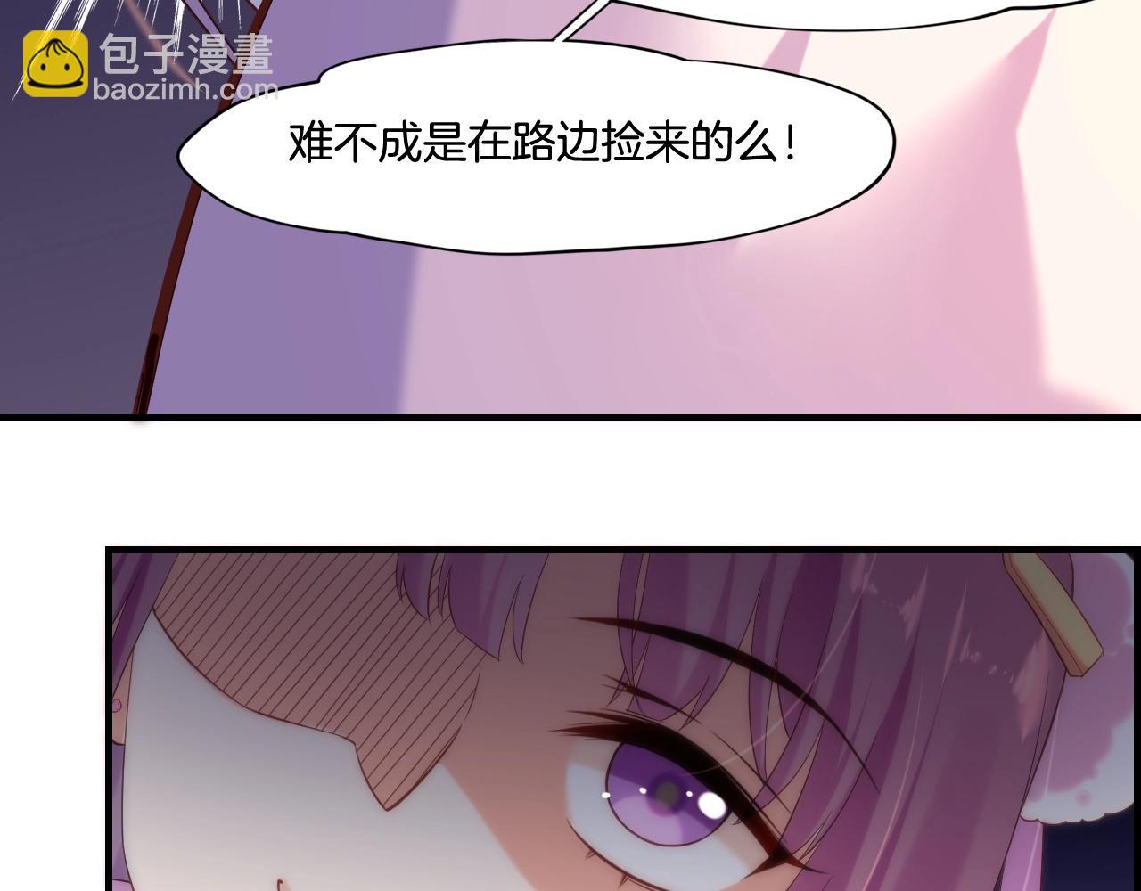 第39话 重归门派，寻人探宝(1/4)-第42话