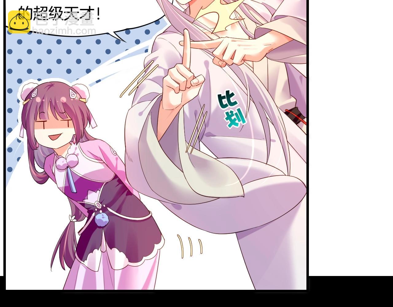 第39话 重归门派，寻人探宝(1/4)-第42话