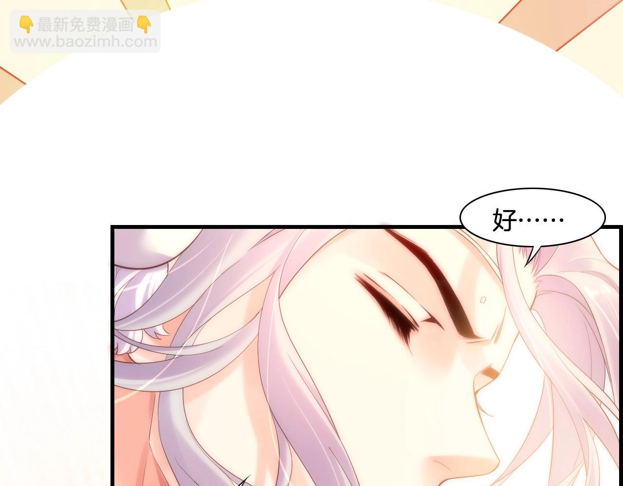 第39话 重归门派，寻人探宝(1/4)-第42话