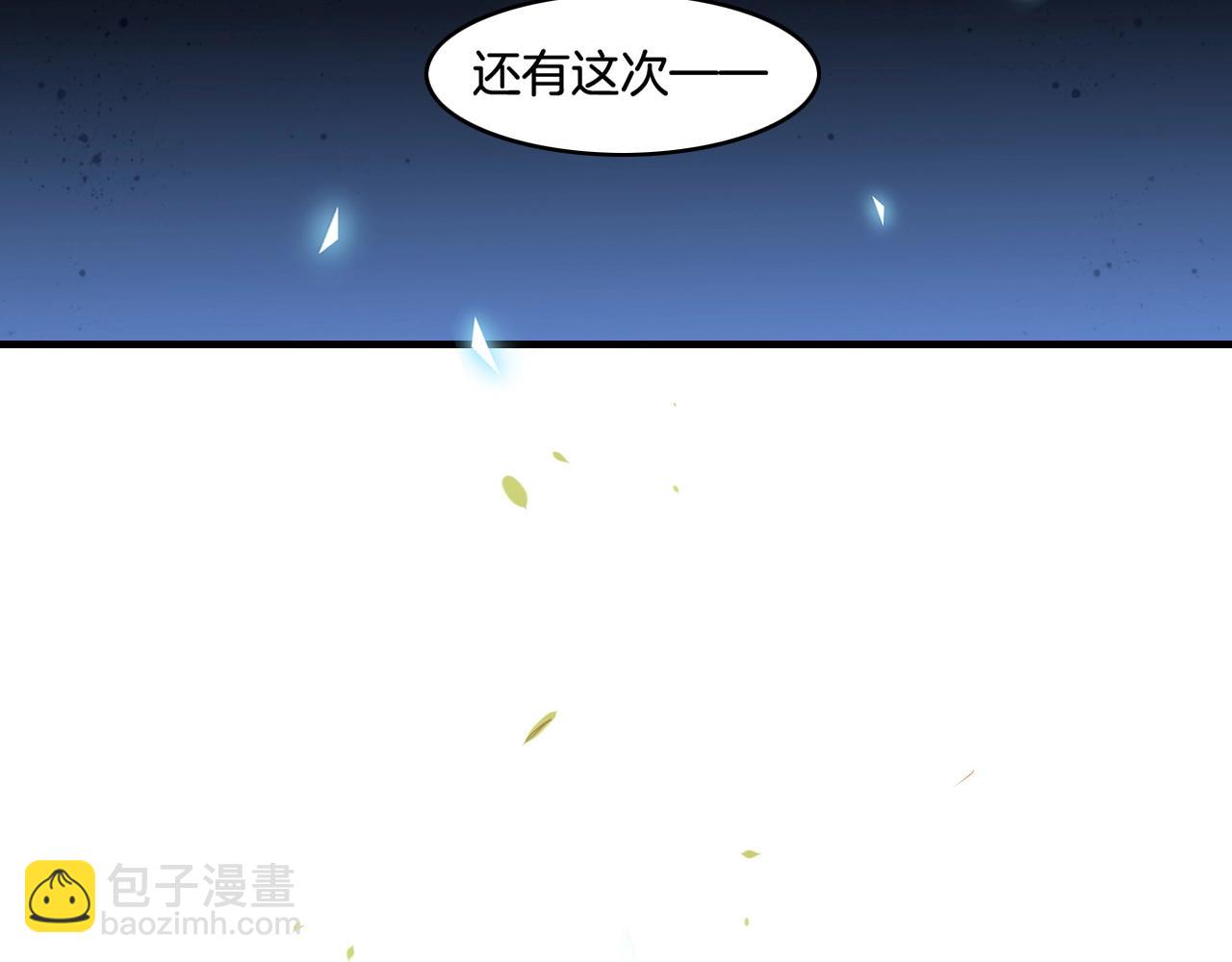 第39话 重归门派，寻人探宝(1/4)-第42话