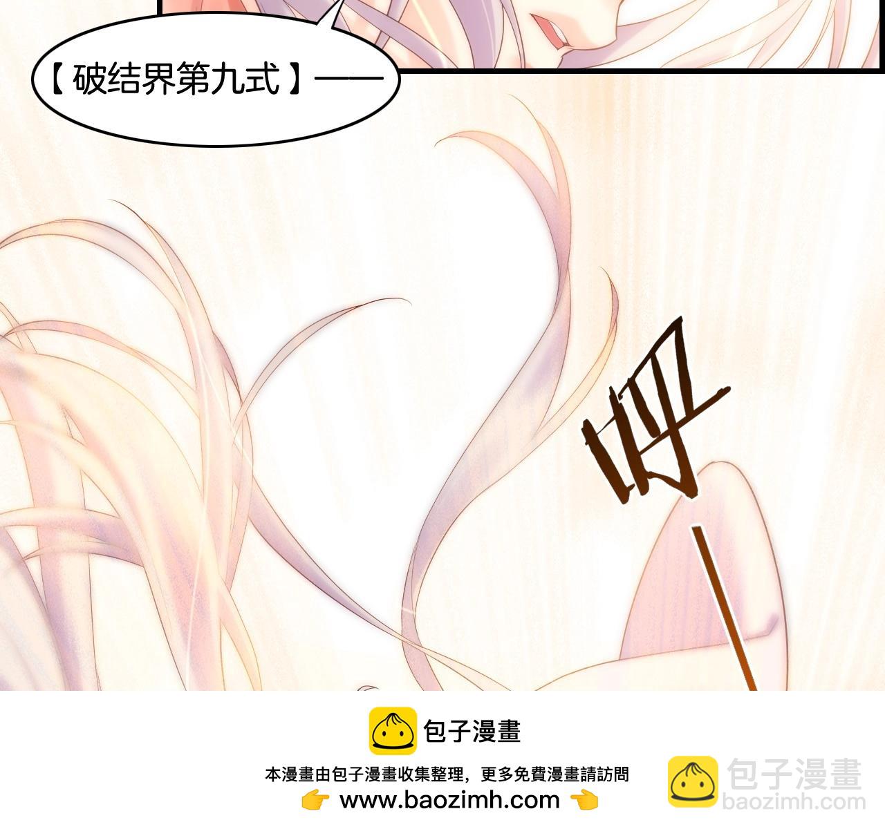 第39话 重归门派，寻人探宝(1/4)-第42话