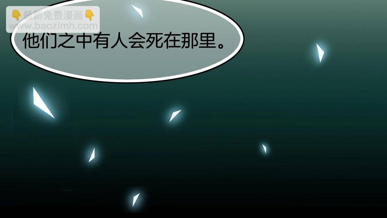 第39话 重归门派，寻人探宝(1/4)-第42话