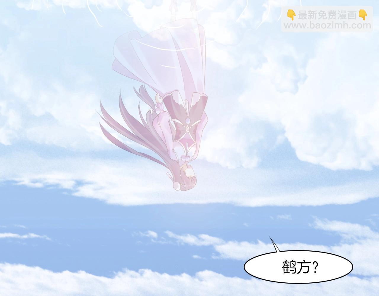 第41话 灵魂相通，他之回忆(1/3)-第44话