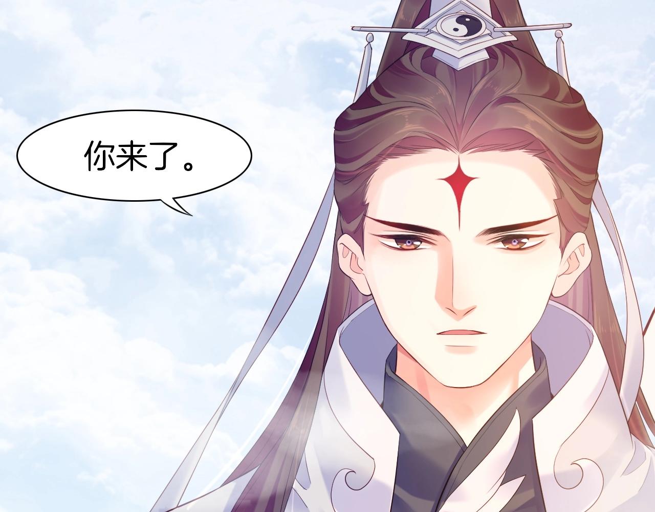 第41话 灵魂相通，他之回忆(1/3)-第44话