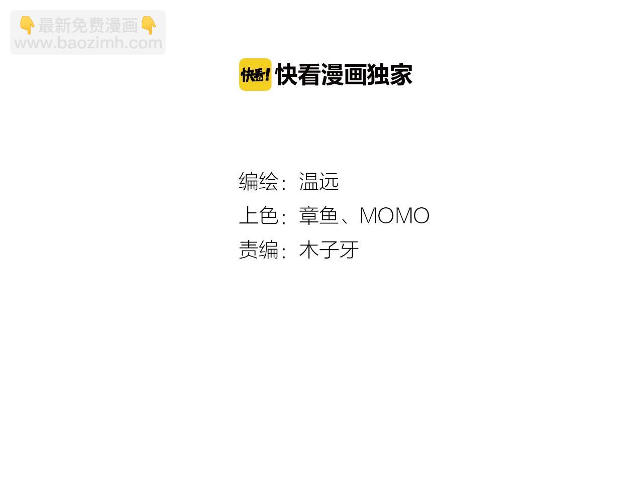 第41话 灵魂相通，他之回忆(1/3)-第44话