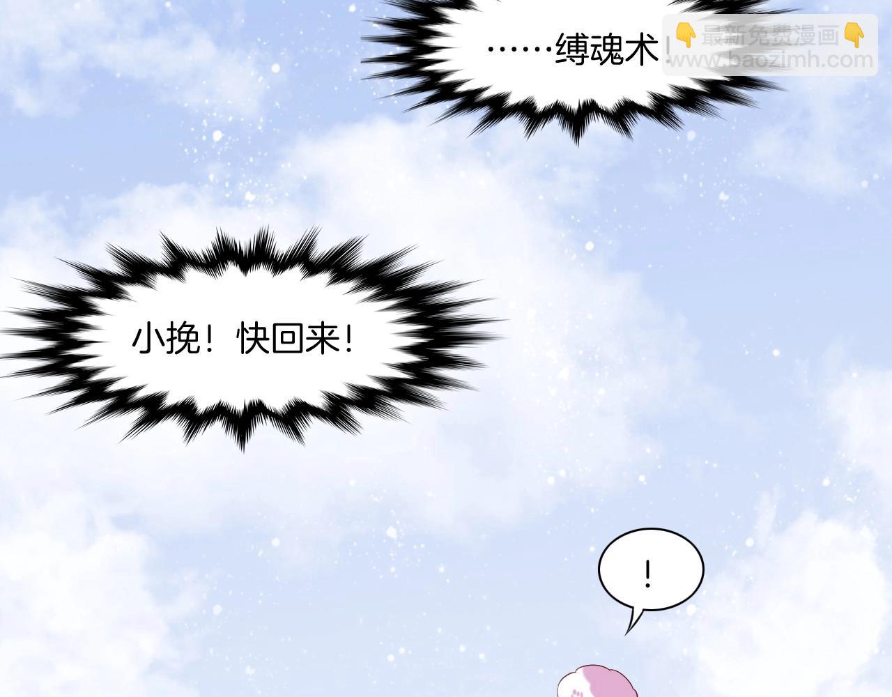 第41话 灵魂相通，他之回忆(1/3)-第44话