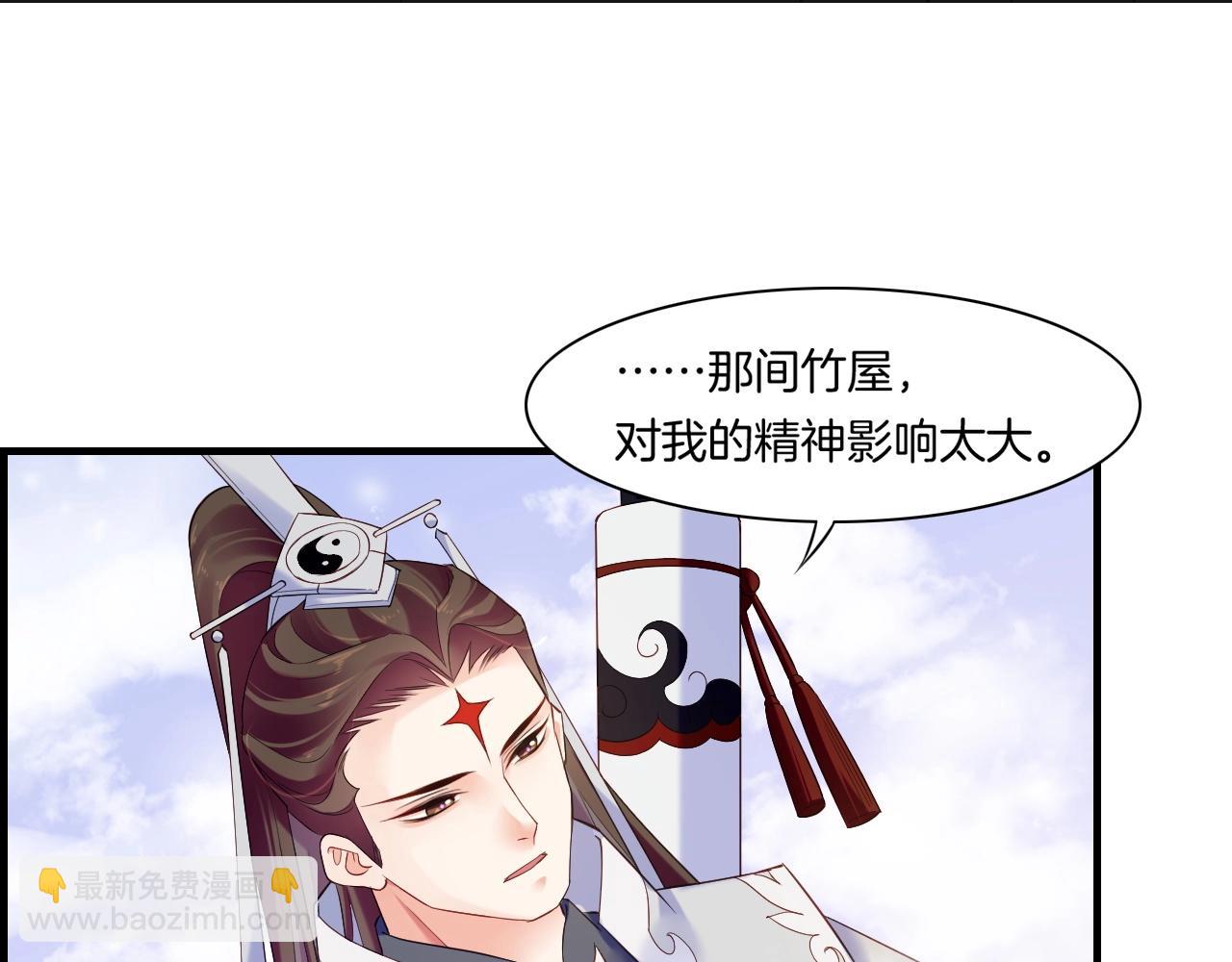 第41话 灵魂相通，他之回忆(1/3)-第44话