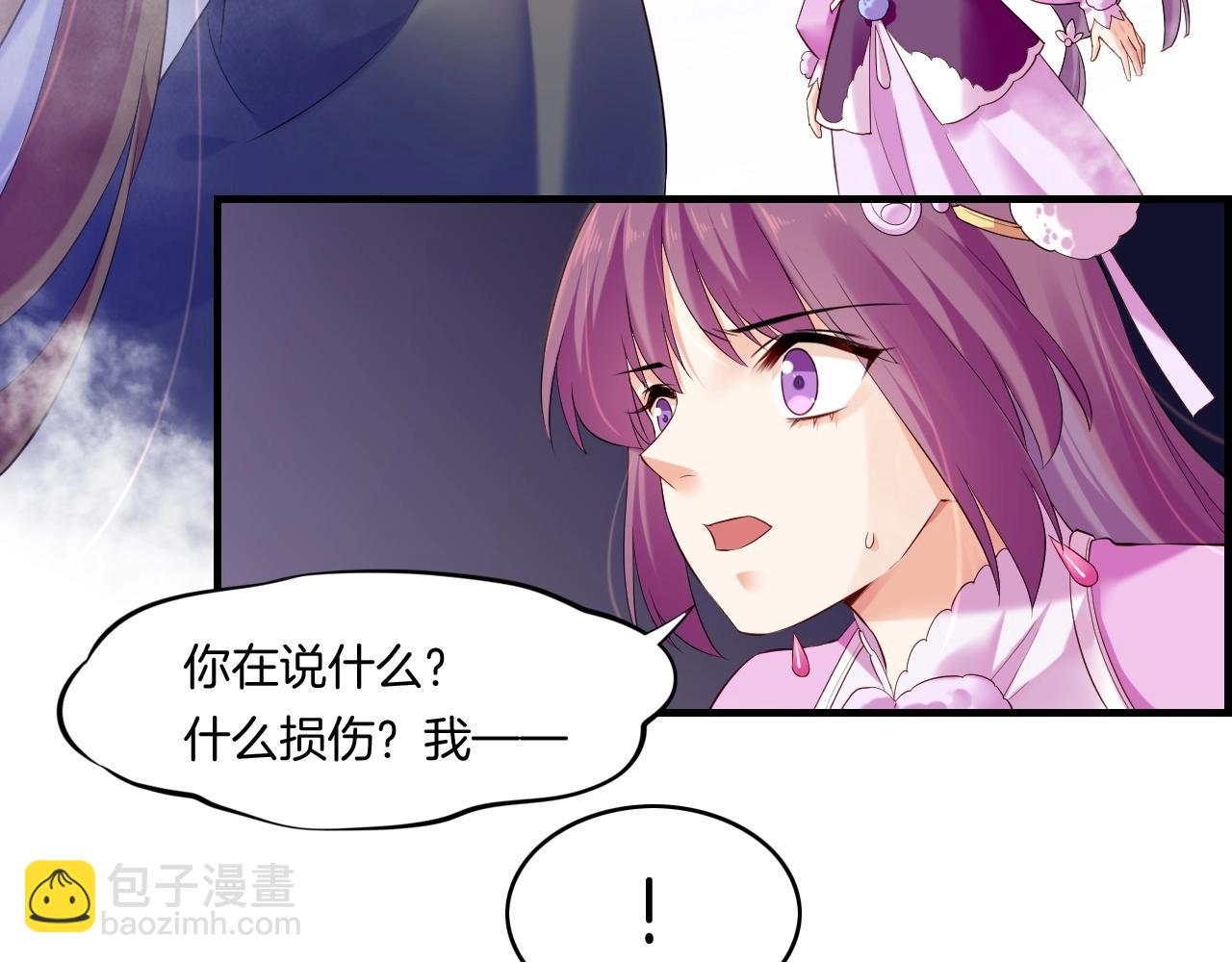 第41话 灵魂相通，他之回忆(1/3)-第44话