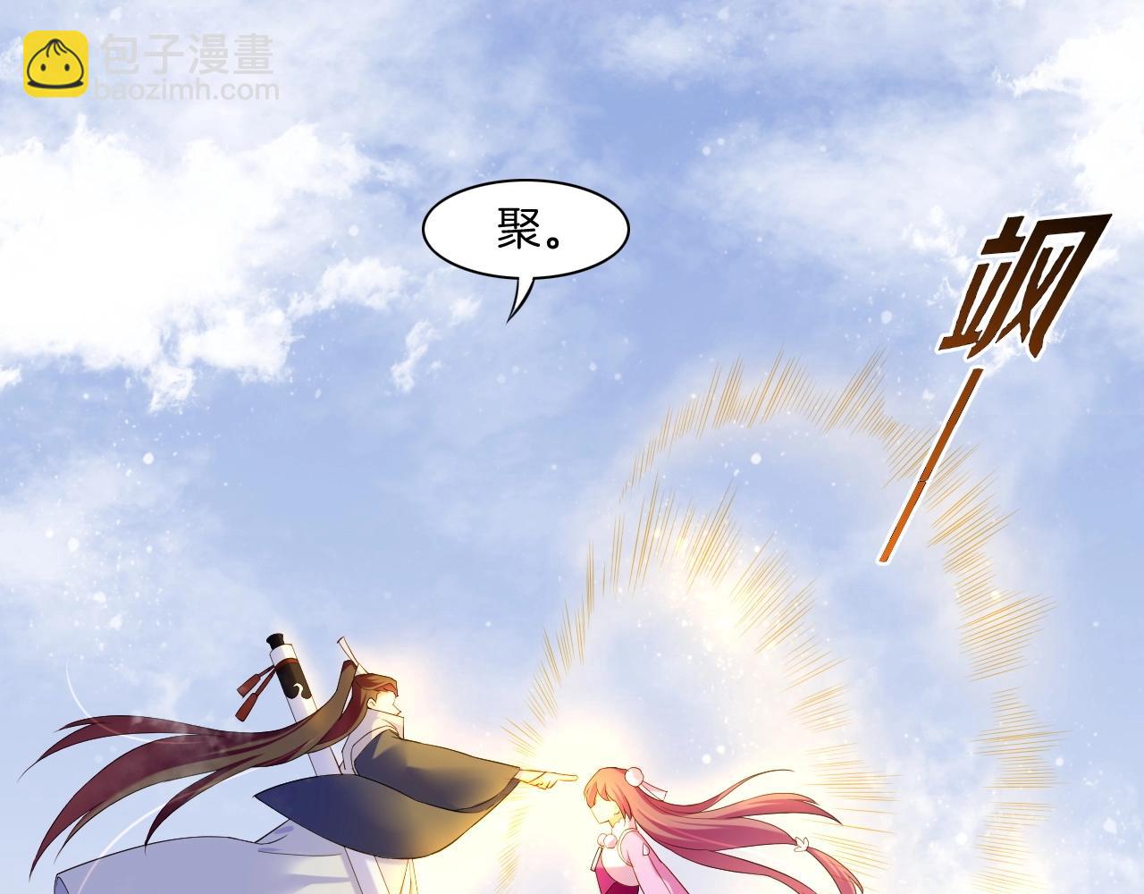 第41话 灵魂相通，他之回忆(1/3)-第44话