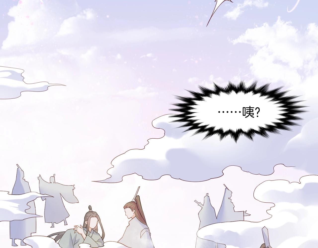 第41话 灵魂相通，他之回忆(1/3)-第44话