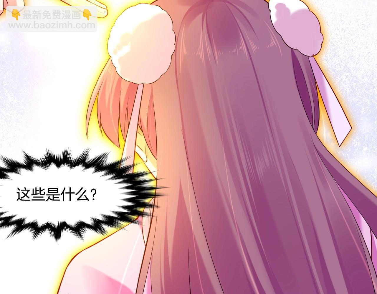 第41话 灵魂相通，他之回忆(1/3)-第44话