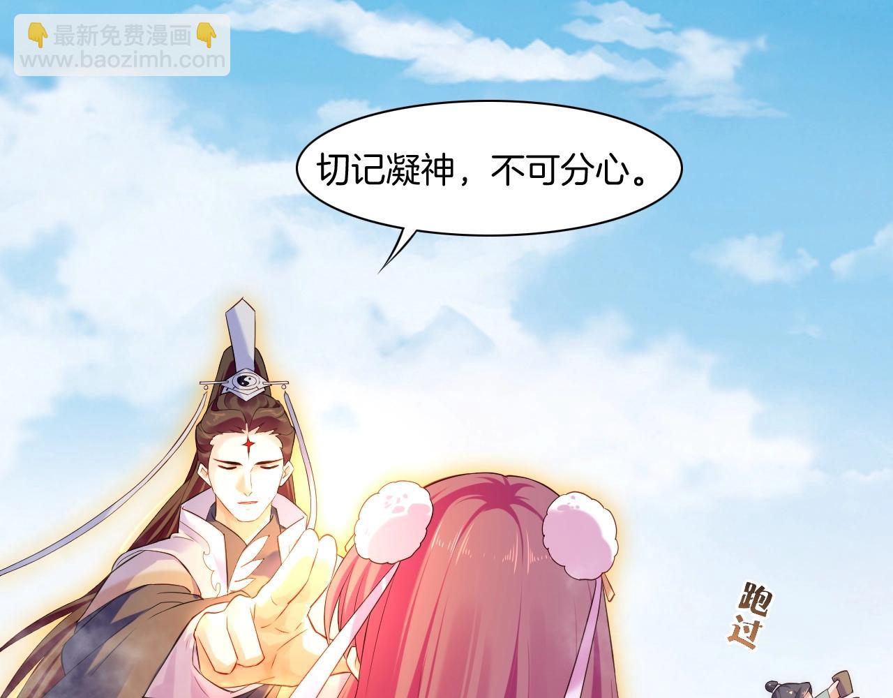 第41话 灵魂相通，他之回忆(1/3)-第44话