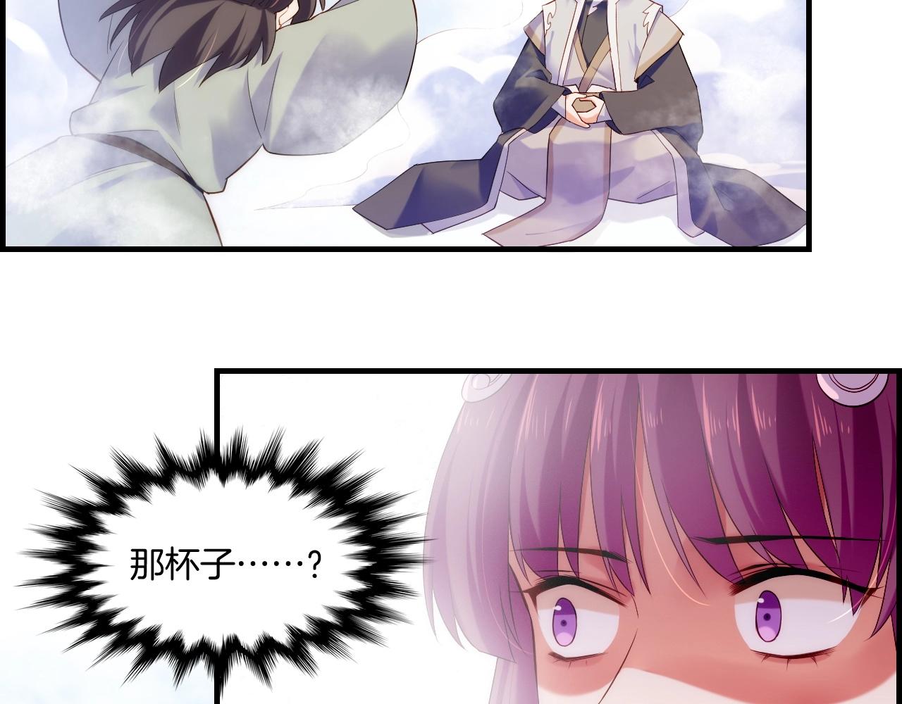 第41话 灵魂相通，他之回忆(1/3)-第44话