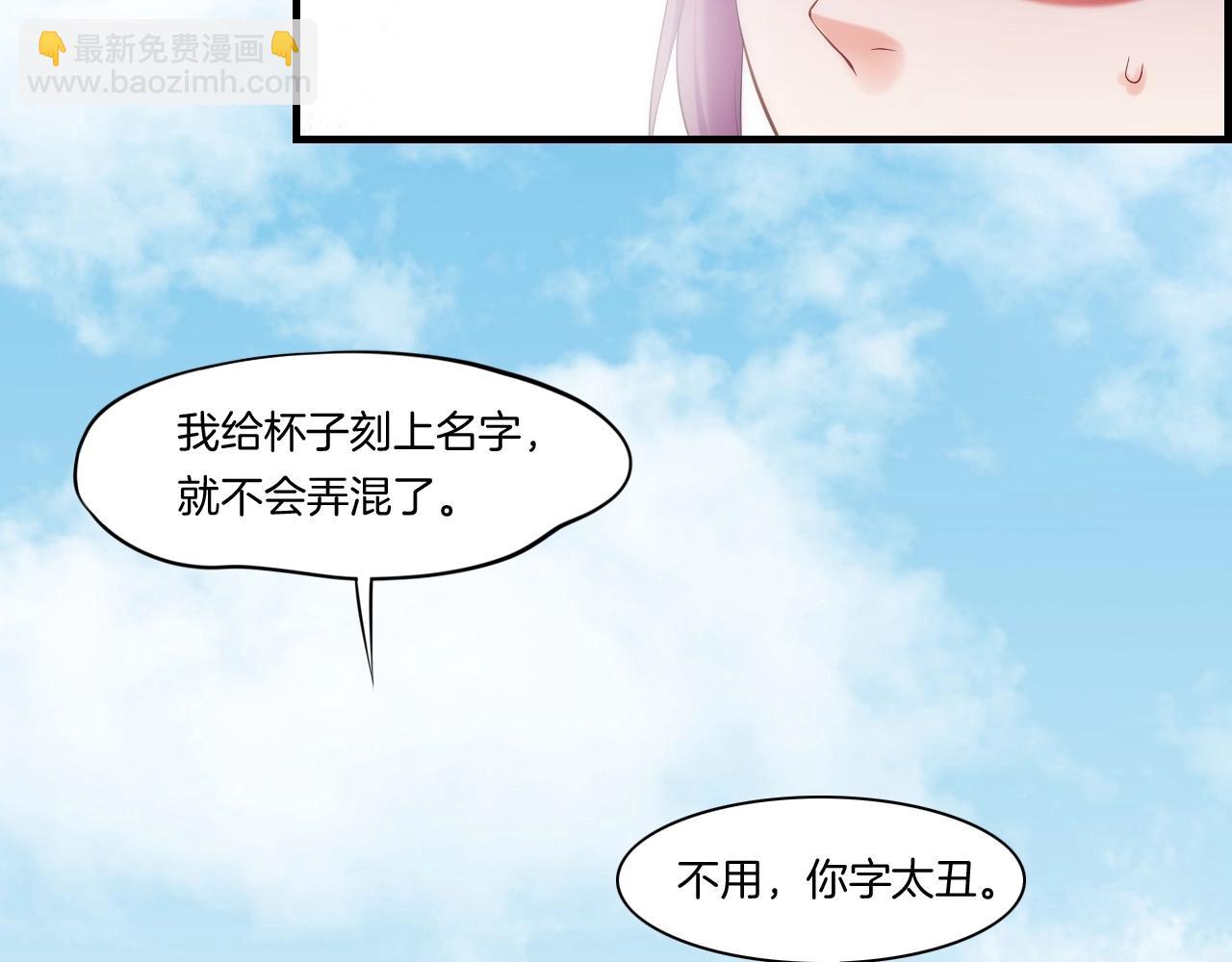 第41话 灵魂相通，他之回忆(1/3)-第44话