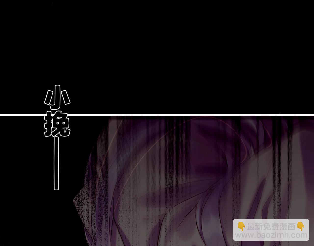 第41话 灵魂相通，他之回忆(1/3)-第44话