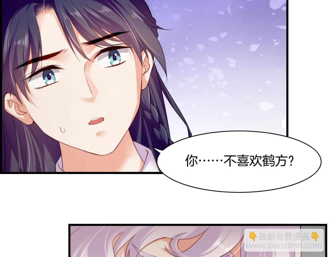 第43话 术法天才，乌鸦踪迹(1/3)-第46话