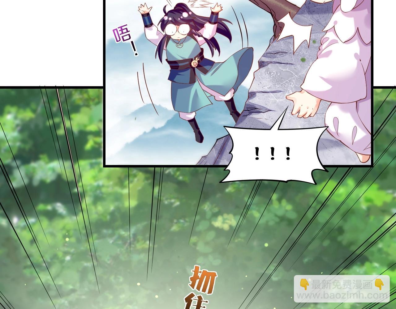 第43话 术法天才，乌鸦踪迹(1/3)-第46话