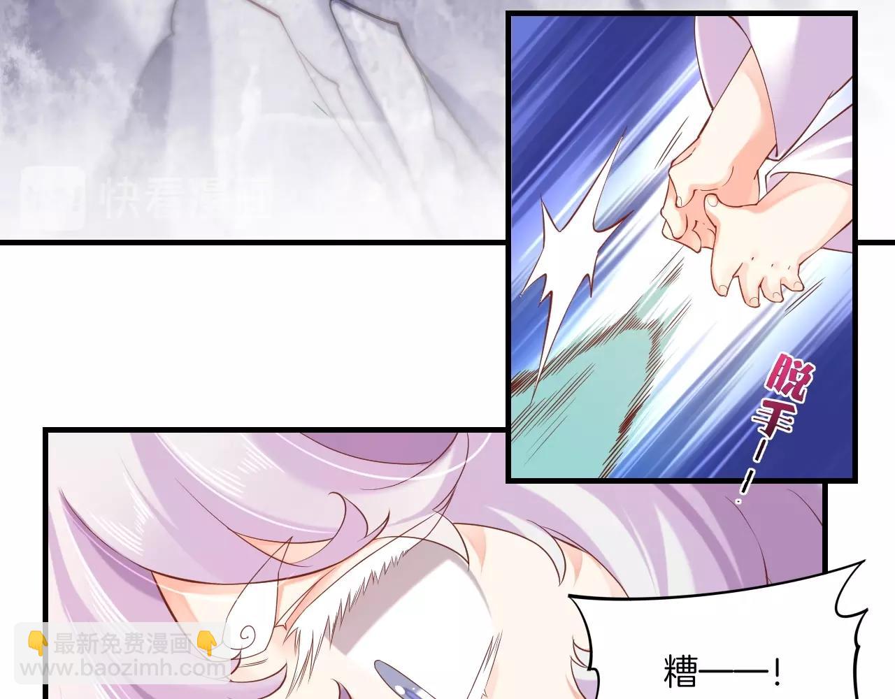 第43话 术法天才，乌鸦踪迹(1/3)-第46话