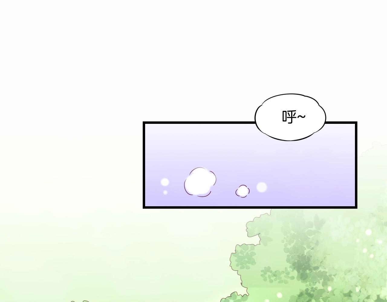 第43话 术法天才，乌鸦踪迹(1/3)-第46话