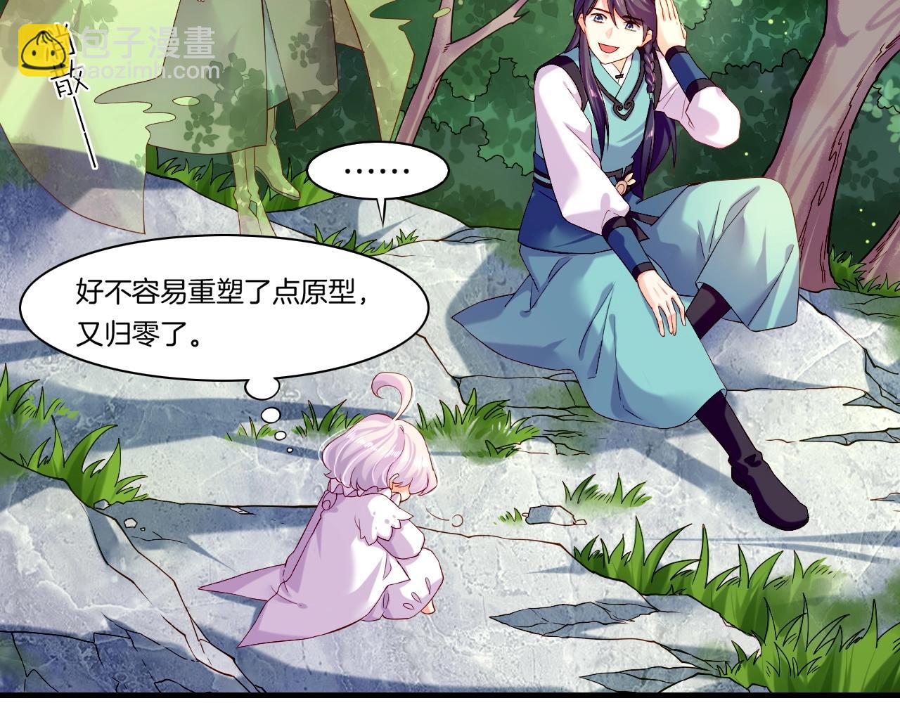 第43话 术法天才，乌鸦踪迹(1/3)-第46话