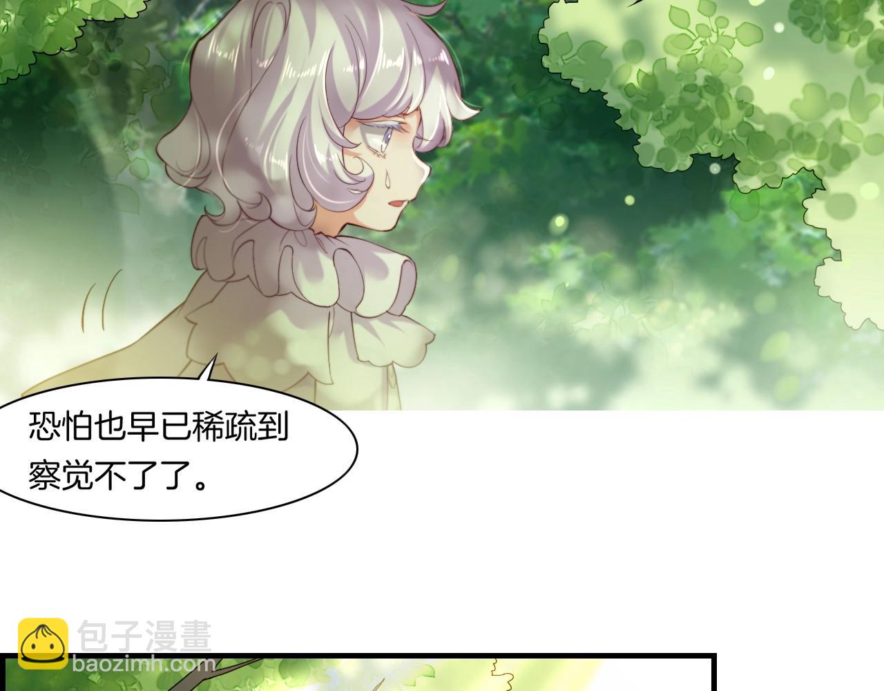 第43话 术法天才，乌鸦踪迹(1/3)-第46话