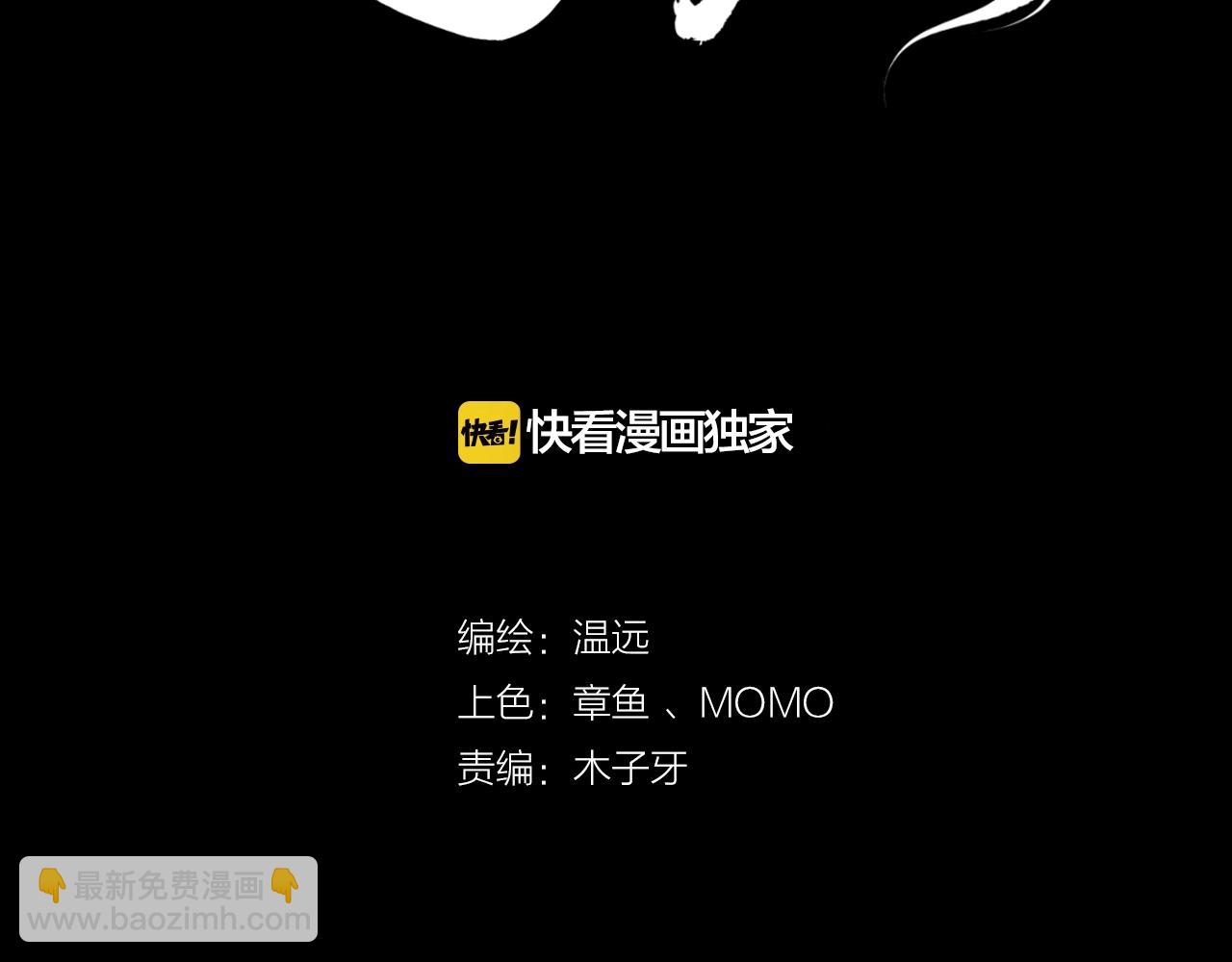 第45话 卷云秘事，真相渐明(1/3)-第48话