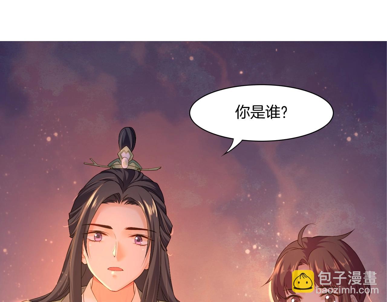 第45话 卷云秘事，真相渐明(1/3)-第48话