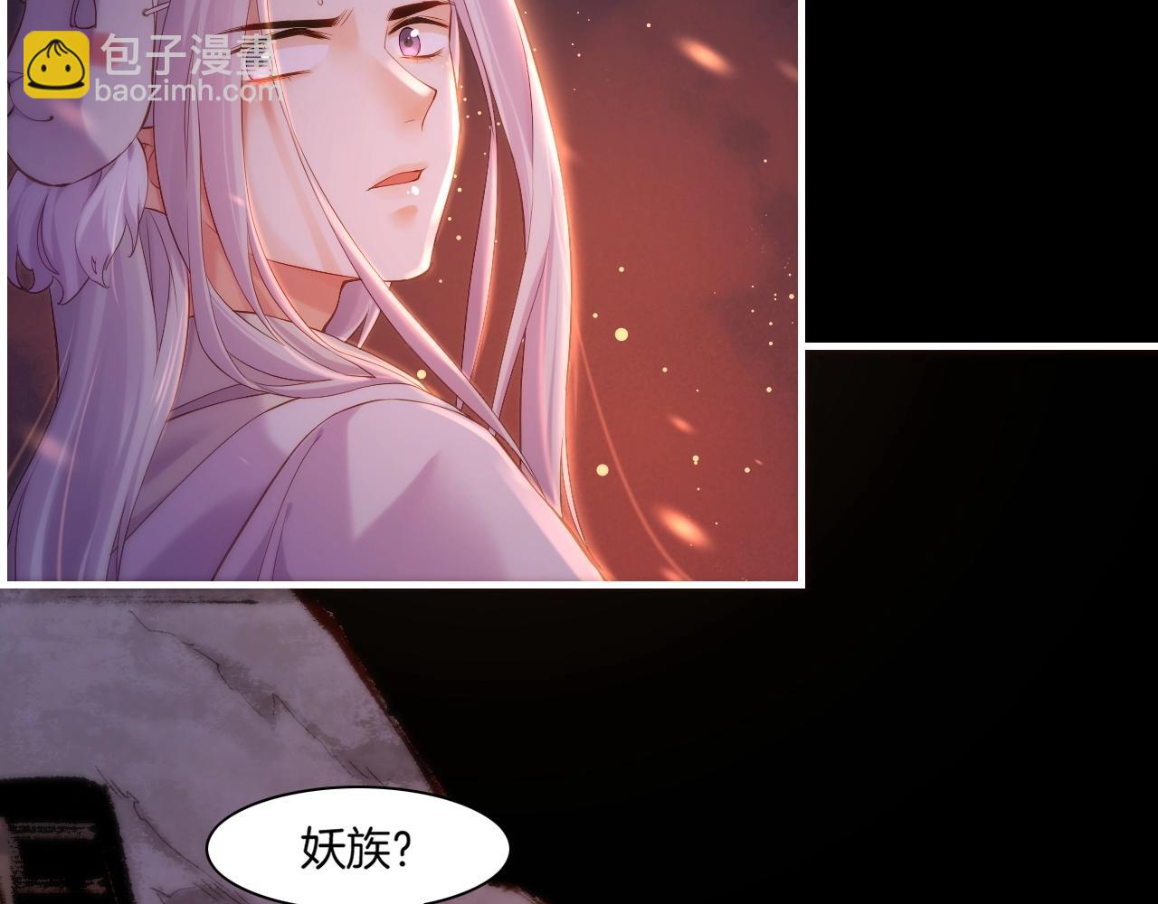 第45话 卷云秘事，真相渐明(1/3)-第48话