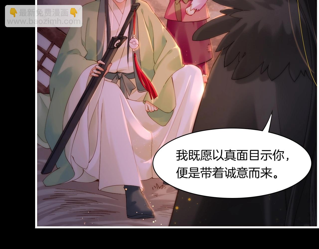 第45话 卷云秘事，真相渐明(1/3)-第48话