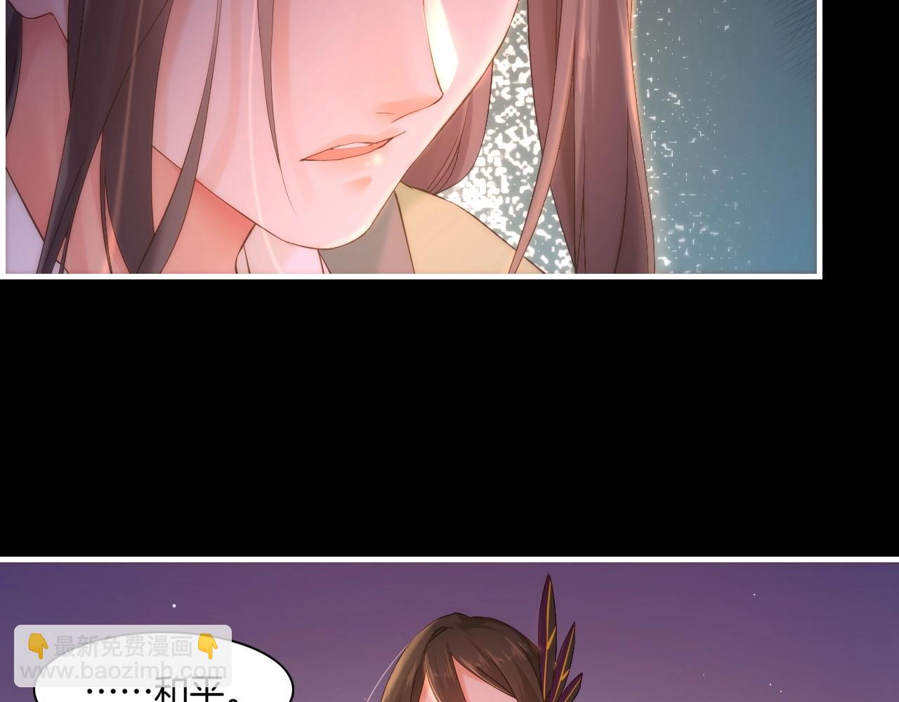 第45话 卷云秘事，真相渐明(1/3)-第48话