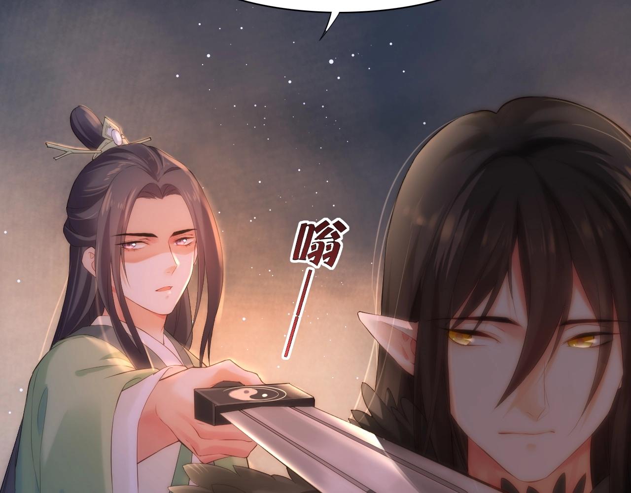 第45话 卷云秘事，真相渐明(1/3)-第48话