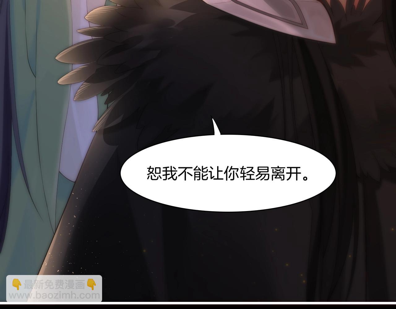 第45话 卷云秘事，真相渐明(1/3)-第48话