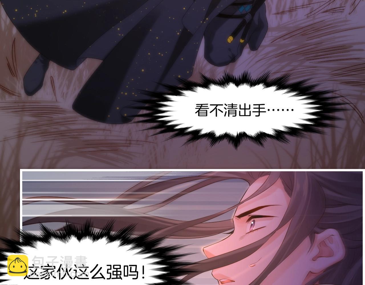 第45话 卷云秘事，真相渐明(1/3)-第48话