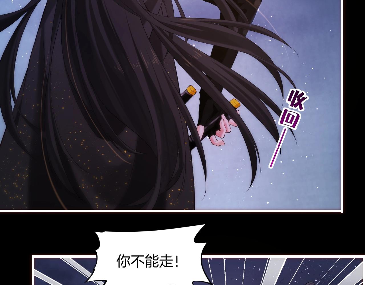 第45话 卷云秘事，真相渐明(1/3)-第48话