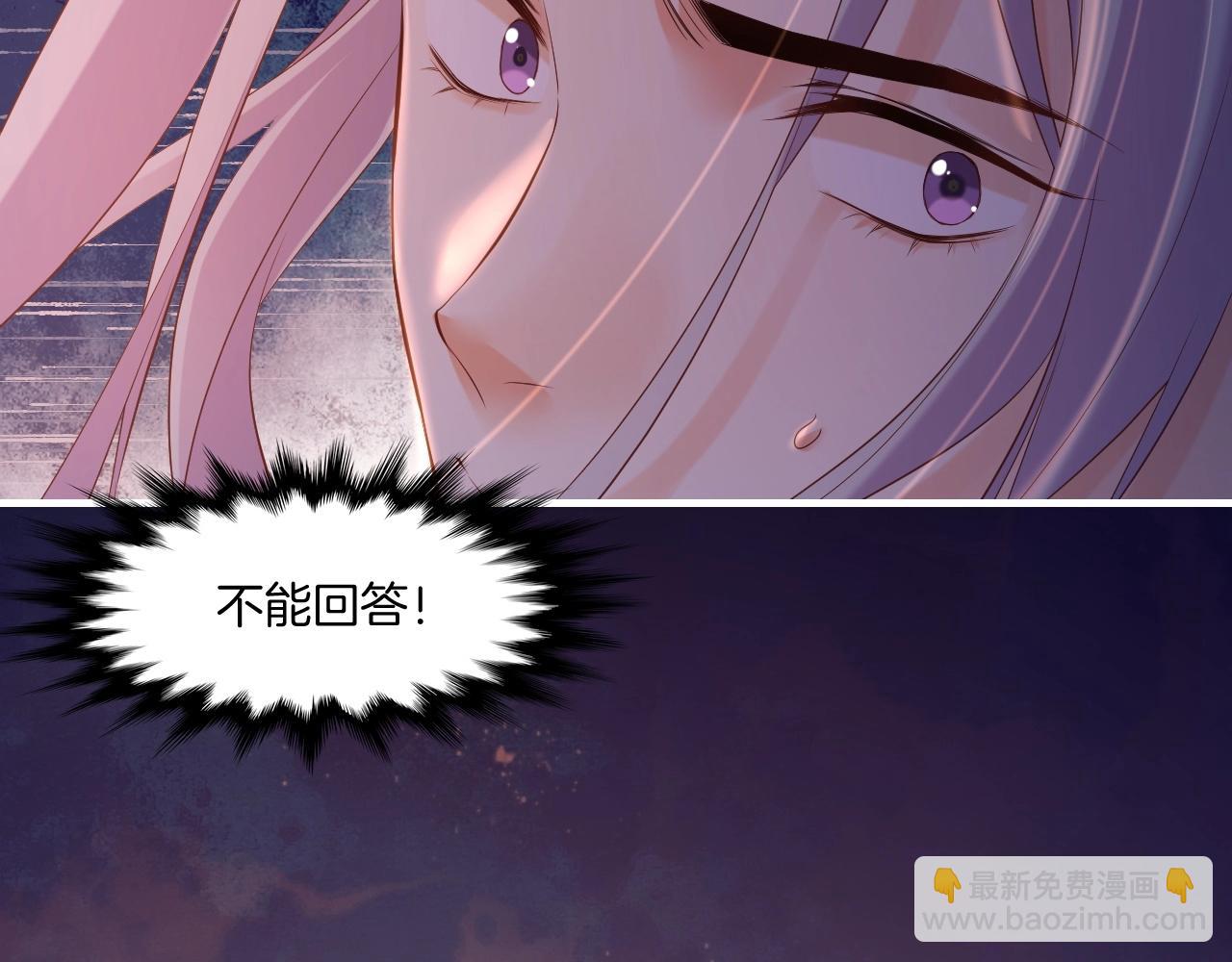 第45话 卷云秘事，真相渐明(1/3)-第48话